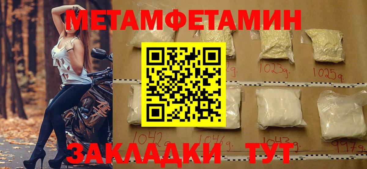 мега tor  Амфетамин  Вход с VPN  АМФ 98%  Лосино-Петровский 