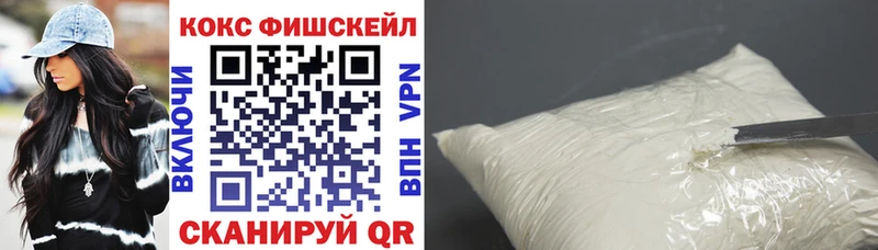 MEGA ссылка Лосино-Петровский Кокаин 98%