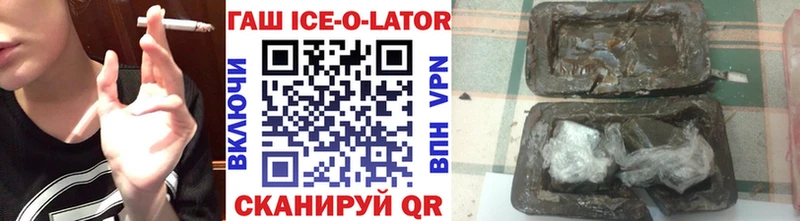 hydra как войти  Лосино-Петровский  Гашиш индика сатива 