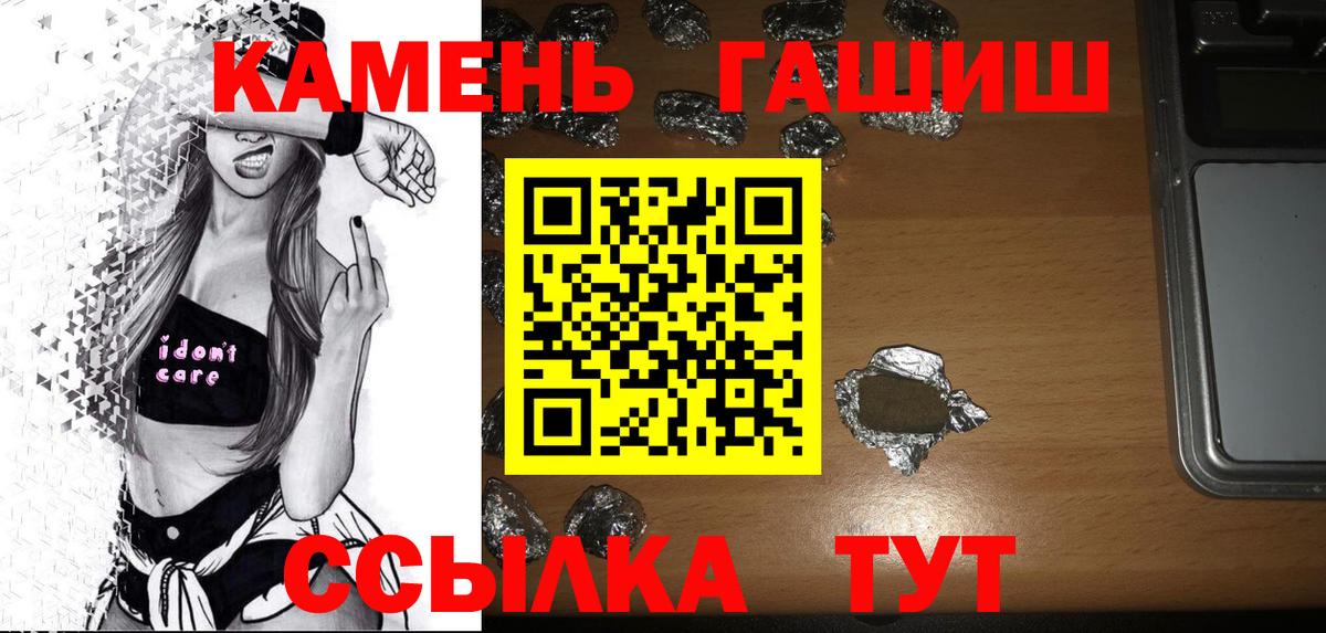 ГАШИШ убойный Лосино-Петровский