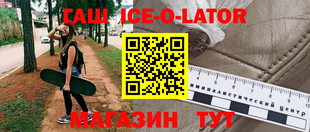 цены наркотик  Вход с VPN  Лосино-Петровский  ГАШИШ Cannabis  Гашиш убойный  ГАШ 
