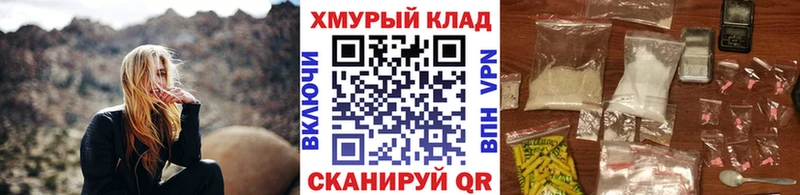 ГЕРОИН герыч  Лосино-Петровский 