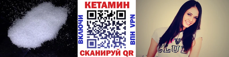 даркнет сайт  OMG онион  КЕТАМИН ketamine  Лосино-Петровский 