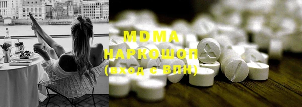 молекула духа Абинск