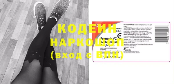 mix Абдулино