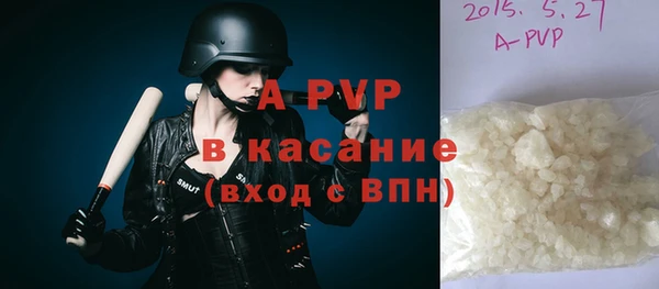 твердый Абаза