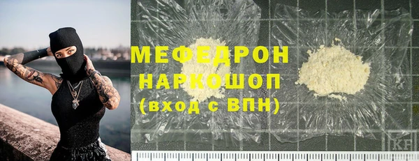 молекула духа Абинск
