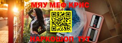 прущая мука Кинель