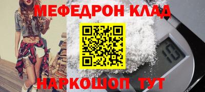 прущая мука Кинель
