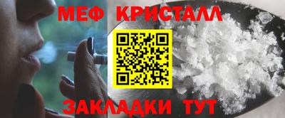 прущая мука Кинель
