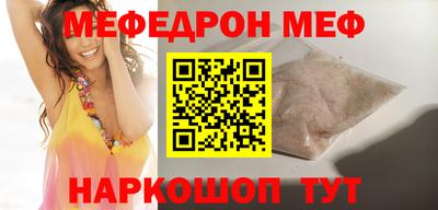 прущая мука Кинель