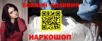 прущая мука Кинель
