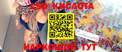 PSILOCYBIN Тулун