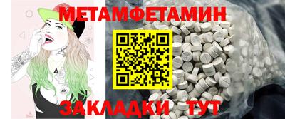 прущая мука Кинель