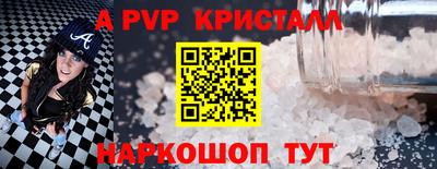 прущая мука Кинель