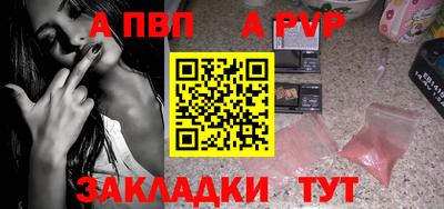 прущая мука Кинель