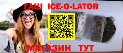 герыч Кингисепп