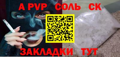 прущая мука Кинель