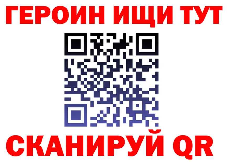 Альфа ПВП СК КРИС вход нарко площадка гидра Лосино-Петровский