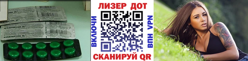 LSD-25 экстази кислота  как найти наркотики  Лосино-Петровский 