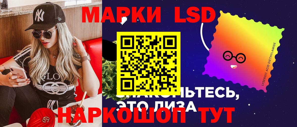 Лосино-Петровский  LSD-25 экстази ecstasy  hydra вход  LSD-25 экстази кислота  Вход с VPN 