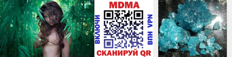MDMA молли  Лосино-Петровский 