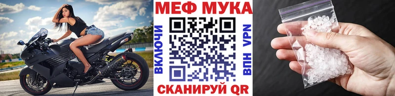 купить наркоту  Лосино-Петровский  Меф мяу мяу 