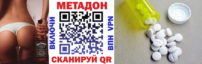 где продают наркотики Лосино-Петровский Метадон кристалл