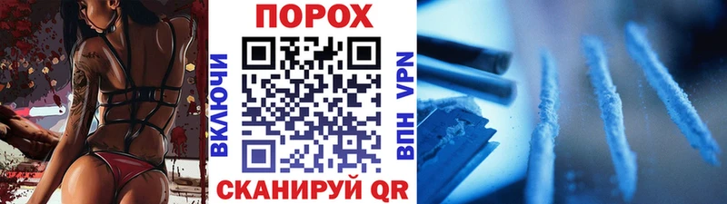 МЕТАМФЕТАМИН пудра продажа наркотиков Лосино-Петровский