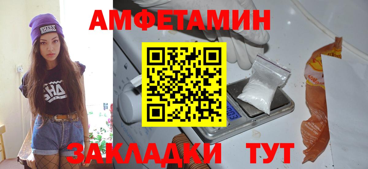 Метамфетамин Methamphetamine  МЕТАМФЕТАМИН  Метамфетамин Methamphetamine  Лосино-Петровский  Вход с VPN 