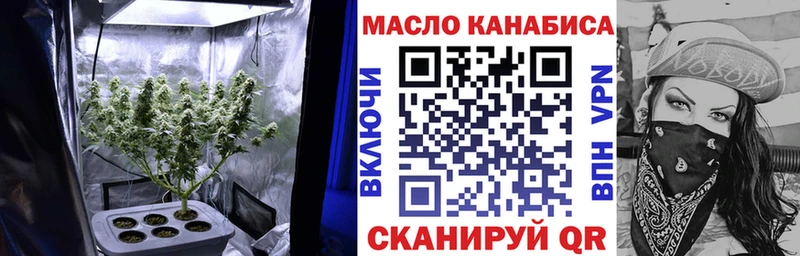 Дистиллят ТГК THC oil  Лосино-Петровский 