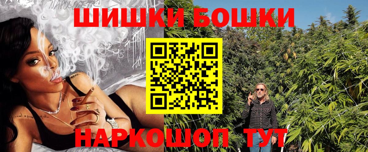 Марихуана MAZAR  МАРИХУАНА MAZAR  Марихуана THC 21%  Вход с VPN  Каннабис MAZAR  Лосино-Петровский 